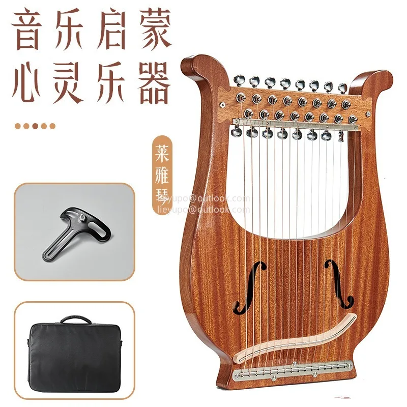 16-String lyre harp harp harp beginner small lyre niche instrument portable easy to learn 21 strings