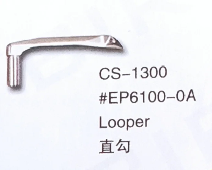 （10PCS）Looper EP6100-0A for CHEE SIANG CS-1300 Sewing Machine Parts