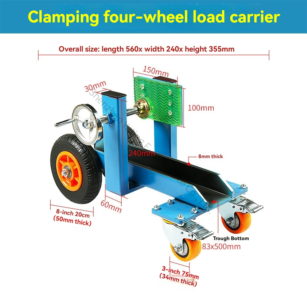 

Four-wheel Hand Cart Stone Handling Artifact Industrial Universal Wheel Flatbed Cart Glass Doors and Windows Transportation