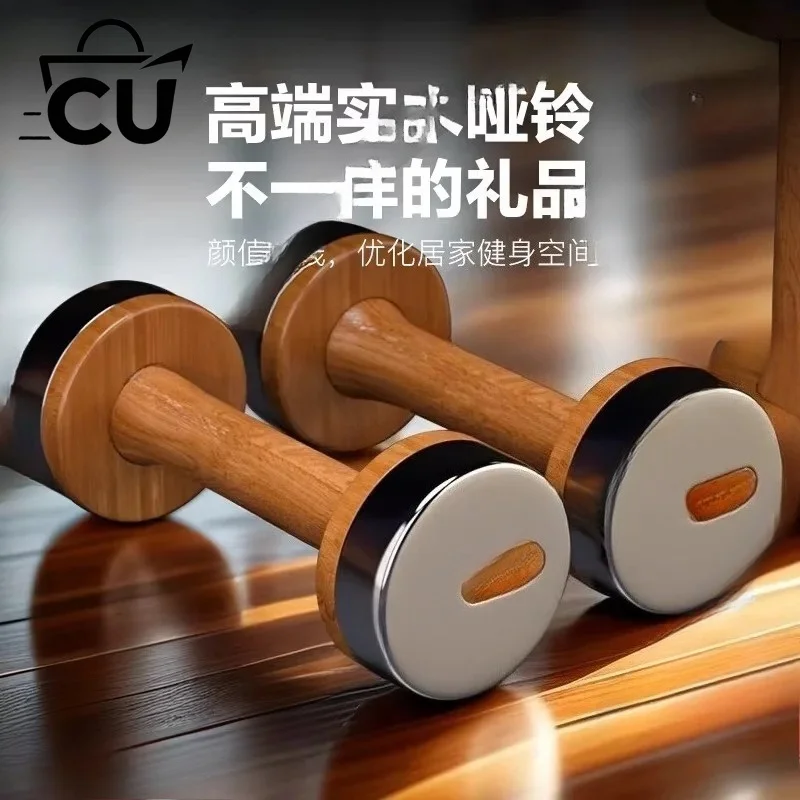 Dumbbell Wood Stainless Steel Imported Red Oak Dumbbell
