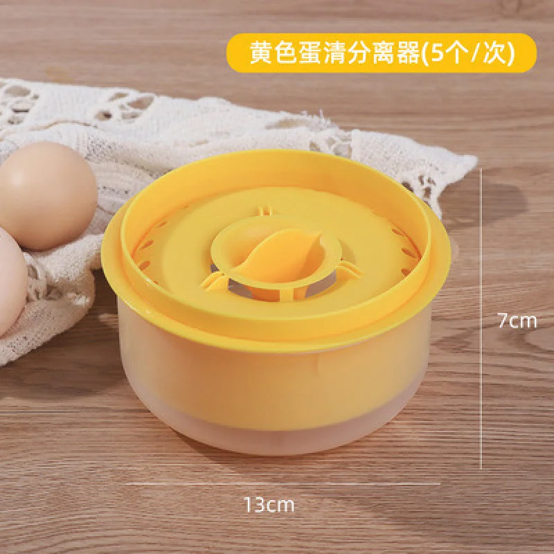 Egg White And Yolk Divider, Egg White Filter - Kitchen Baking Tool Newly Launched Best-Selling Egg Separator