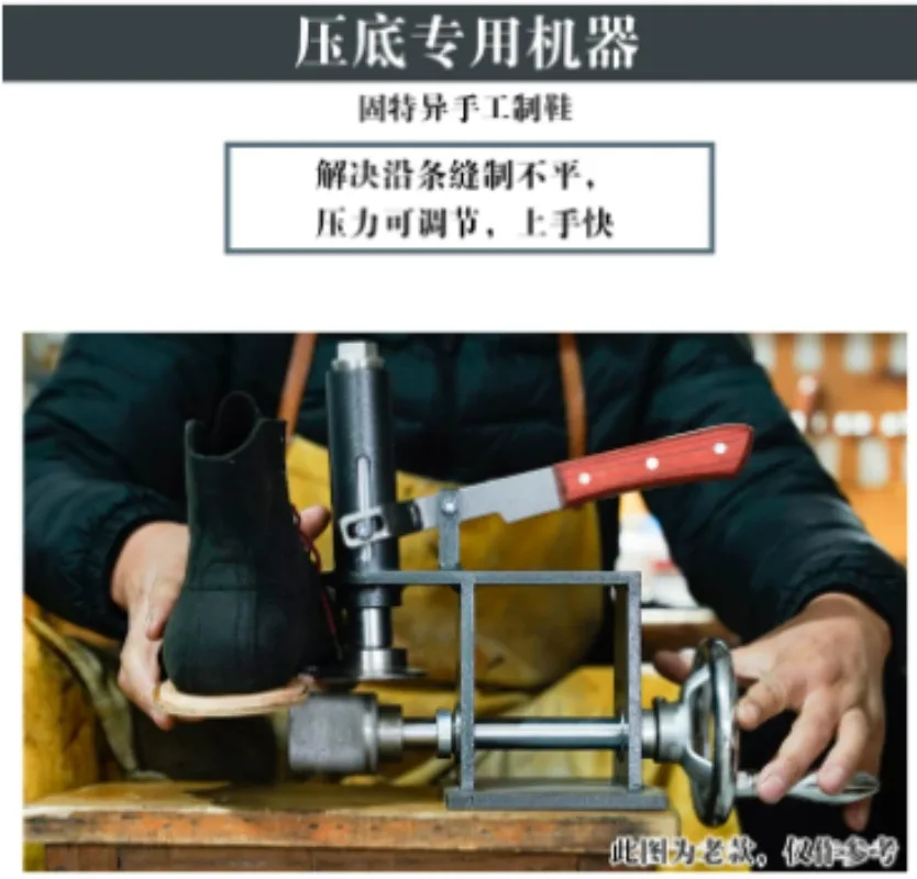 Upgraded Hand‑operated Sole Edge Flattening Press Machine, DIY Leather Shoe‑making and Shoe‑Repair Craft Tool