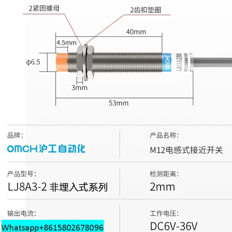 10pcs Proximity switch LJ8A3-2-Z/BY DC three wire PNP normally open M8 inductive sensor 12V/24V