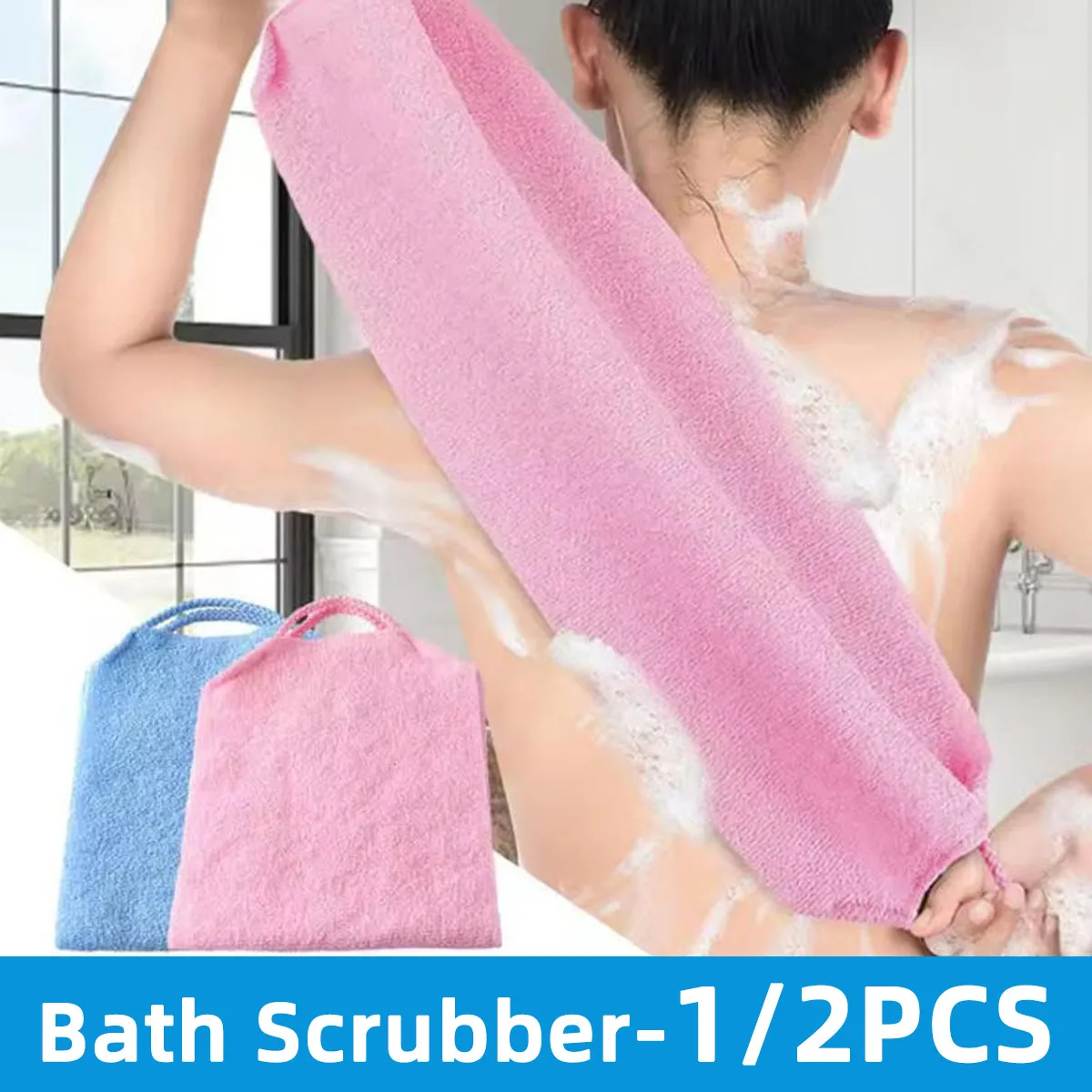Family Towel Exfoliating Towel Elastic Quick Drying Family Bathroom Use Shower Scrub Friction Towel Blue Pink Scrubbing Towel