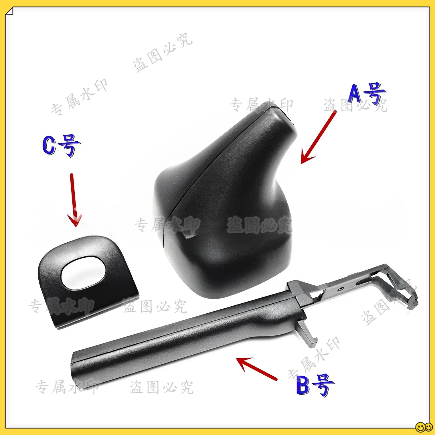 1K0857304FOR New Passat, Tiguan Suiteng High 6 Maiteng CC Endoscope Shield Base Cover Piercing