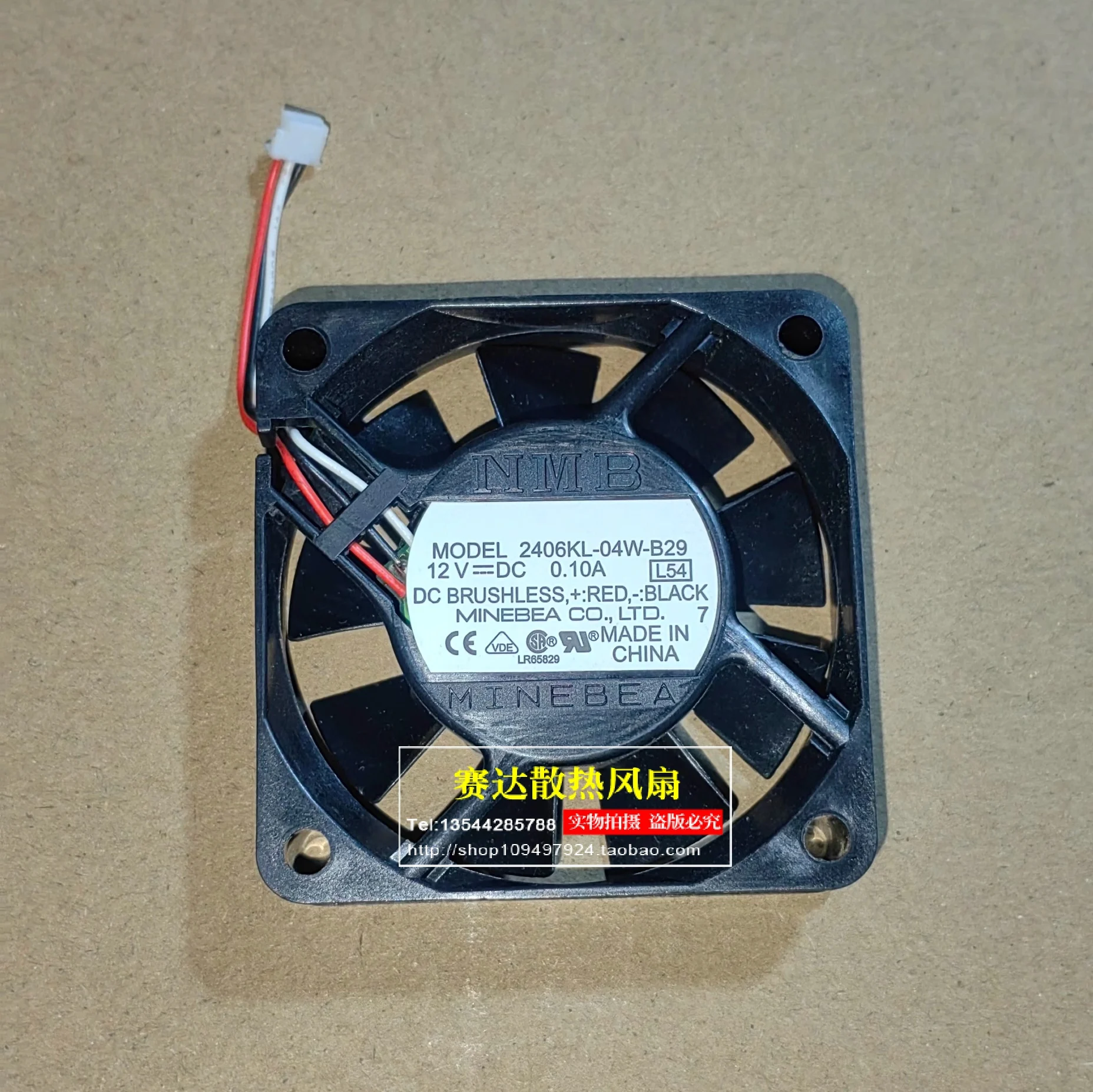 Original 2406KL-04W-B29 12V 0.10A 6015 three wire cooling fan