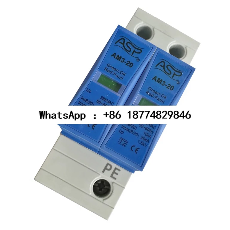 

Shanghai Leixun ASP AM3-20/2 AM2-40/2 трехуровневый грозозащита/защита от перенапряжения