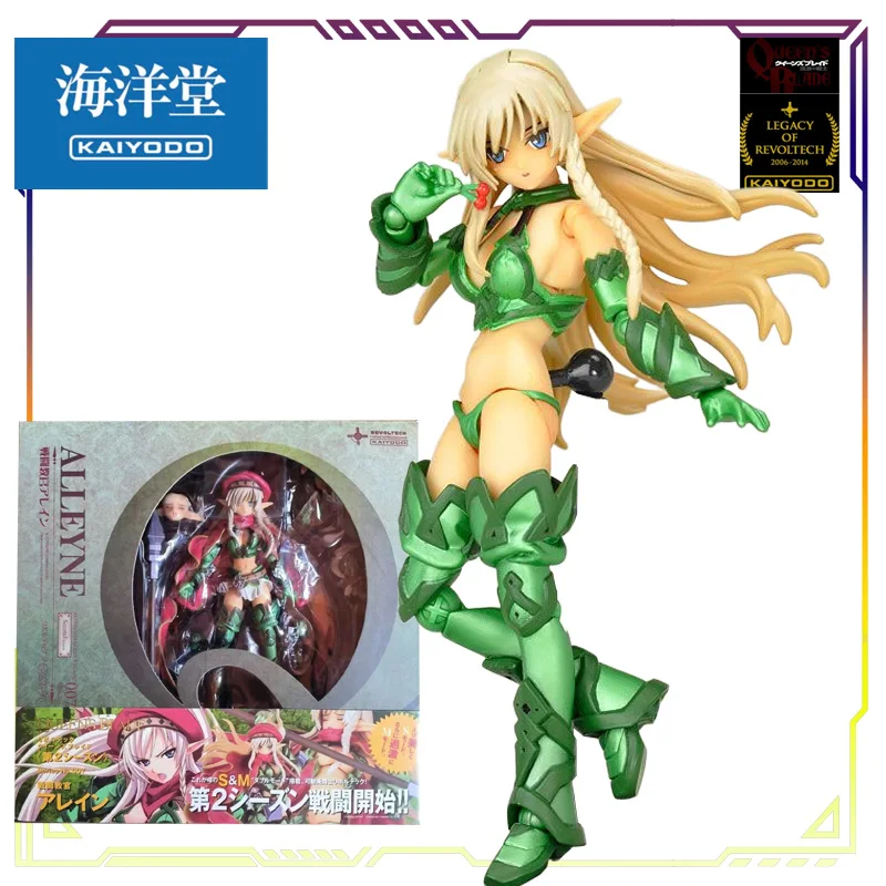 KAIYODO Original Revoltech Female Emperor S Rebellion Series Rebellion  Nu Yan Wen Anime Action Figure Model Toys Gifts Fo Boys