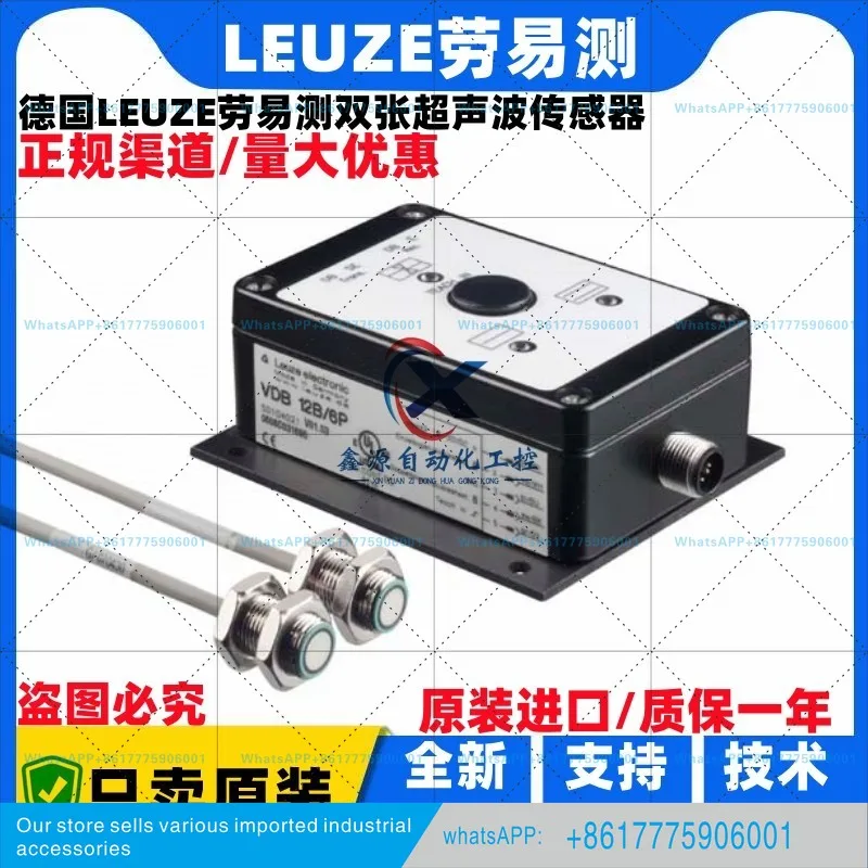 Sensor dúplex ultrasónico Leuze VDB 112B/6P DB112 UP.1-20,1500