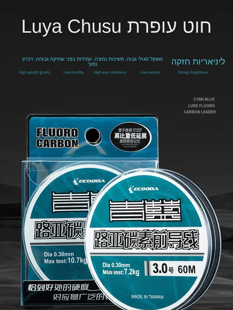 cyan-blue-carbon-fishing-line-ultra-soft-transparent-sea-fishing-line-group-quick-water-cutting-high-wear-resistant-fish-line