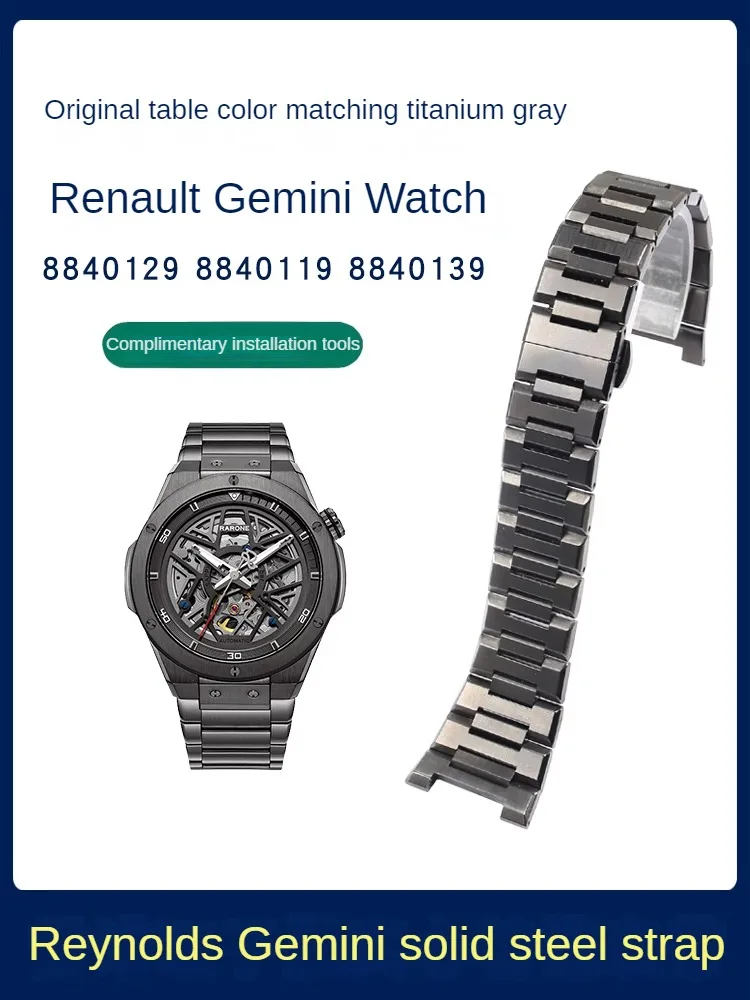 

Substitute R-e-n-a-u-lt Gemini Strap Male Stainless Fine Steel Bracelet 8840129 8840119 8840139 Titanium Steel
