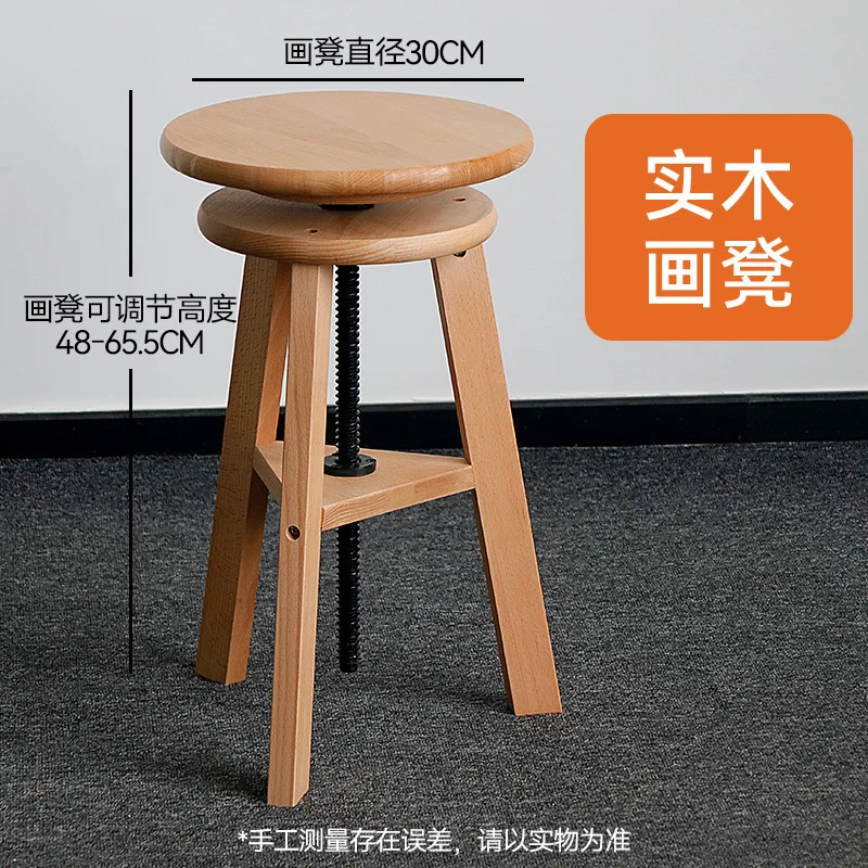 height-adjustable-360°-rotating-painting-stool-swivel-artist-work-stool-for-drawing-tattoo-and-workshop-use