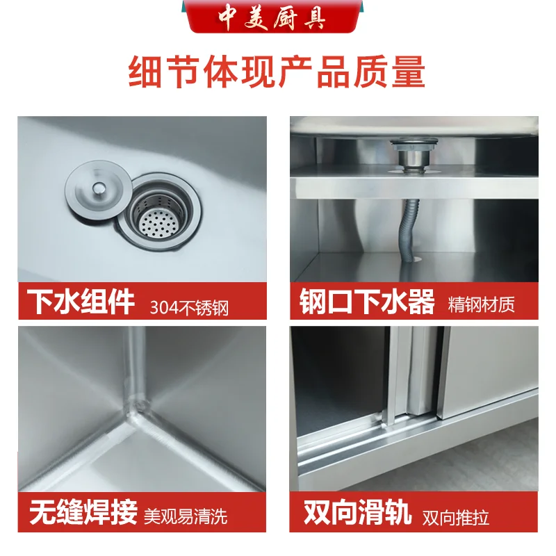 Stainless steel sliding door workbench with pool platform sink integrated stovecabinet hotelcommercial household kitchen cabinet