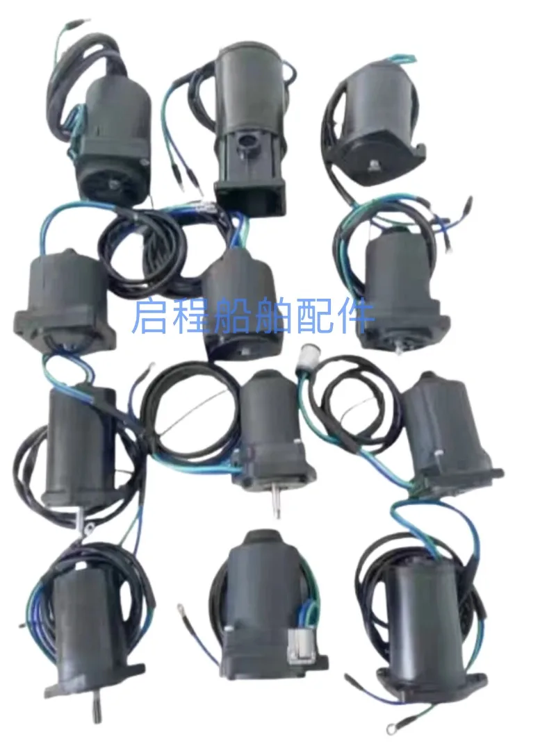 Adapt To Yamaha Outboard Two-stroke Four-stroke Lifting Motor 40-50-60-90-150-200 Warping Motor