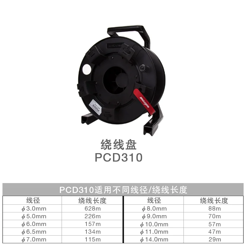 Winding Reel Signal Speaker Cable for Engineering Installation
