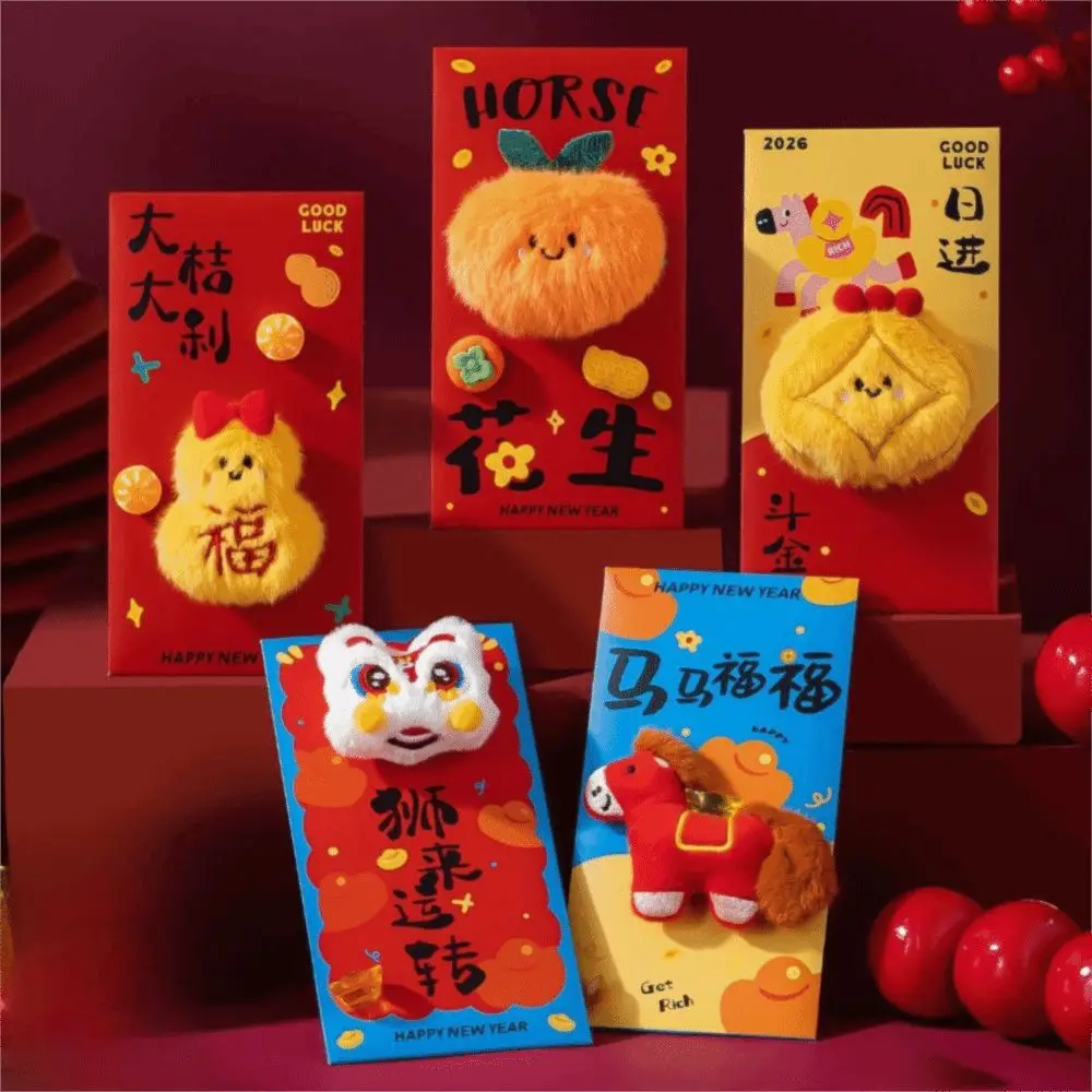 1/2/3 Pcs New Year Blessing Lucky Red Envelopes Chinese Style Chinese Red Envelope Embroidery Lucky Money Bag Spring Festival