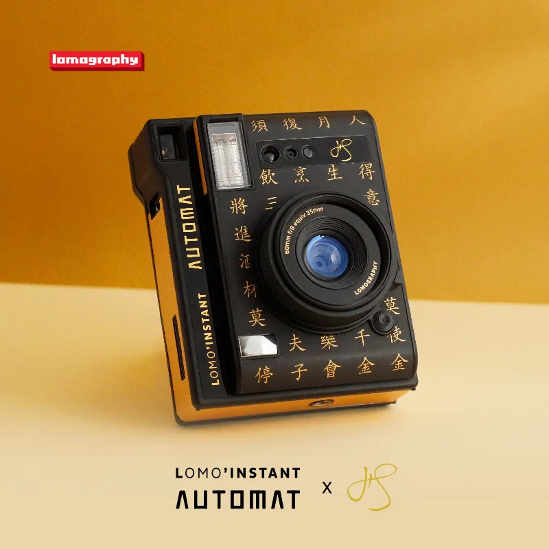 Lomography Lomo'Instant Automat Auto Metering Camera Henry Steiner 3 Lenses and Image Splitter Set