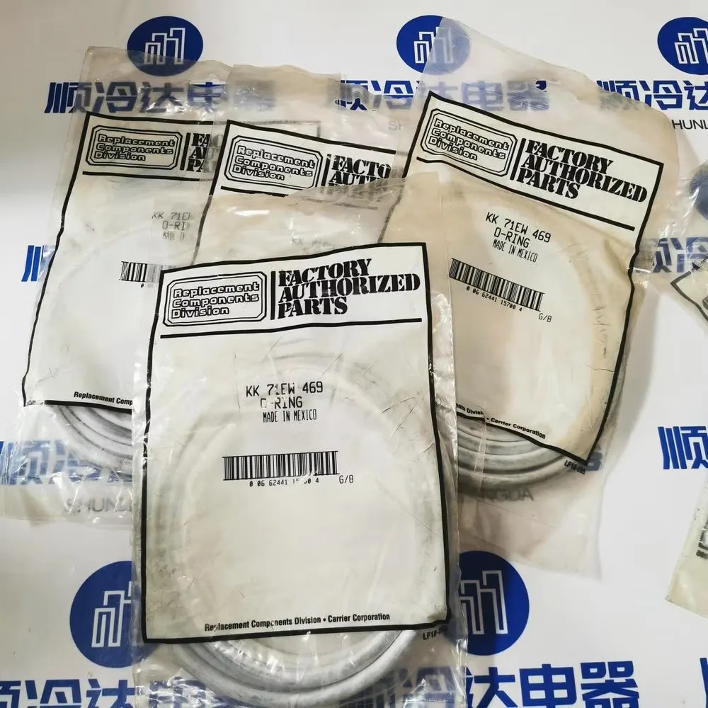 KK71EW469 motor gear box O-ring KK71EW469 central air conditioning accessories original