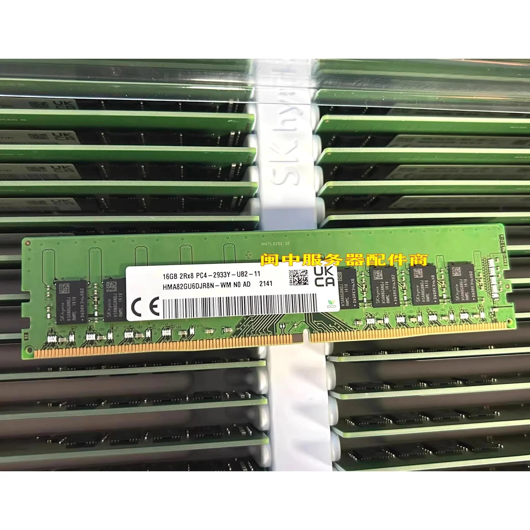 

For Mechanic F117-D F117-V Core 10th Generation 16G DDR4 2933 Desktop Memory Stick 16G 3200