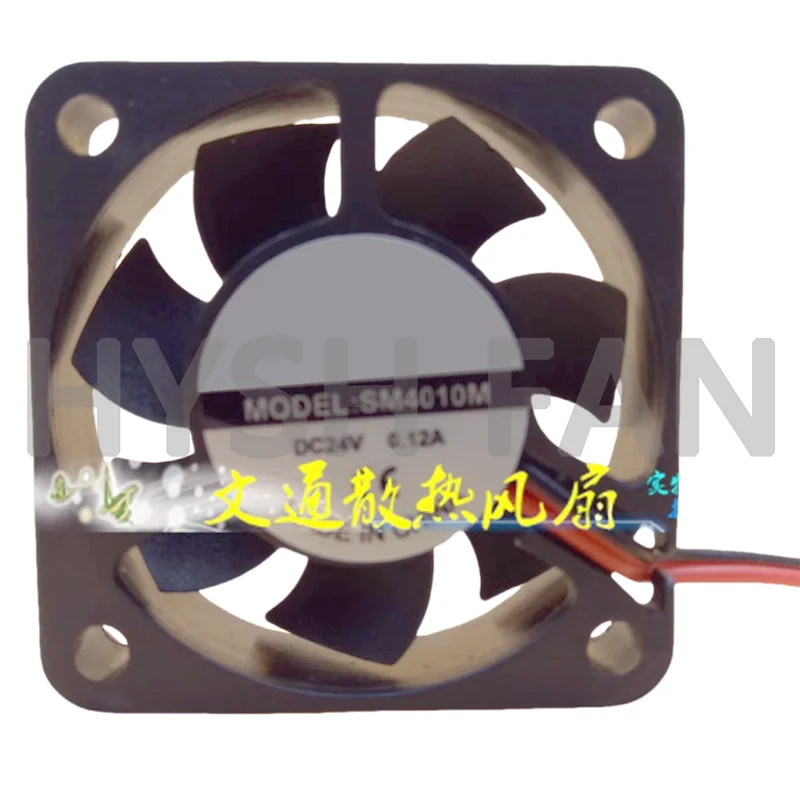 New Cooling Fan SM4010M DC 12V 24V 0.12A DC 2-wire 4 Cm