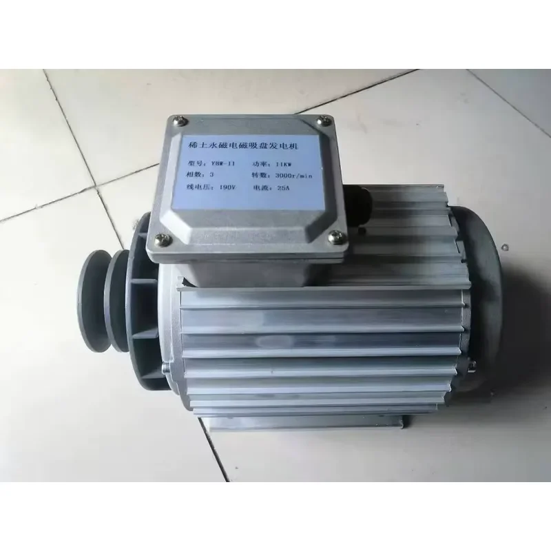 10kW Three Phase 220V Rare Earth Permanent Magnet Generator for Excavator Electromagnetic Chuck High Efficiency Power Supply