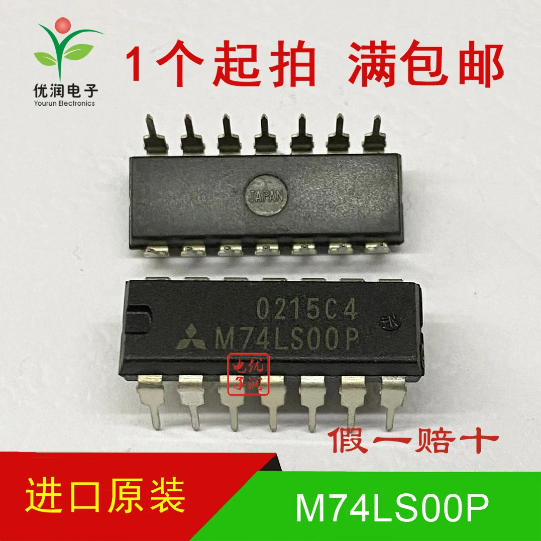 20PCS/Newly imported original M74LS00P universal SN74LS00N HD74LS00P Mitsubishi logic chip IC