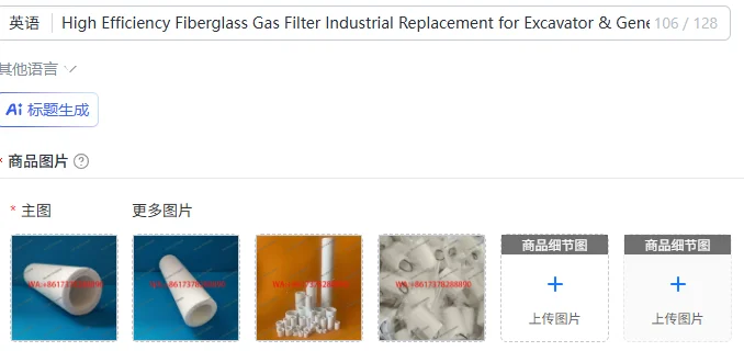 High Efficiency Fiberglass Gas Filter Industrial Replacement for Excavator & Generator Natural Gas Systems