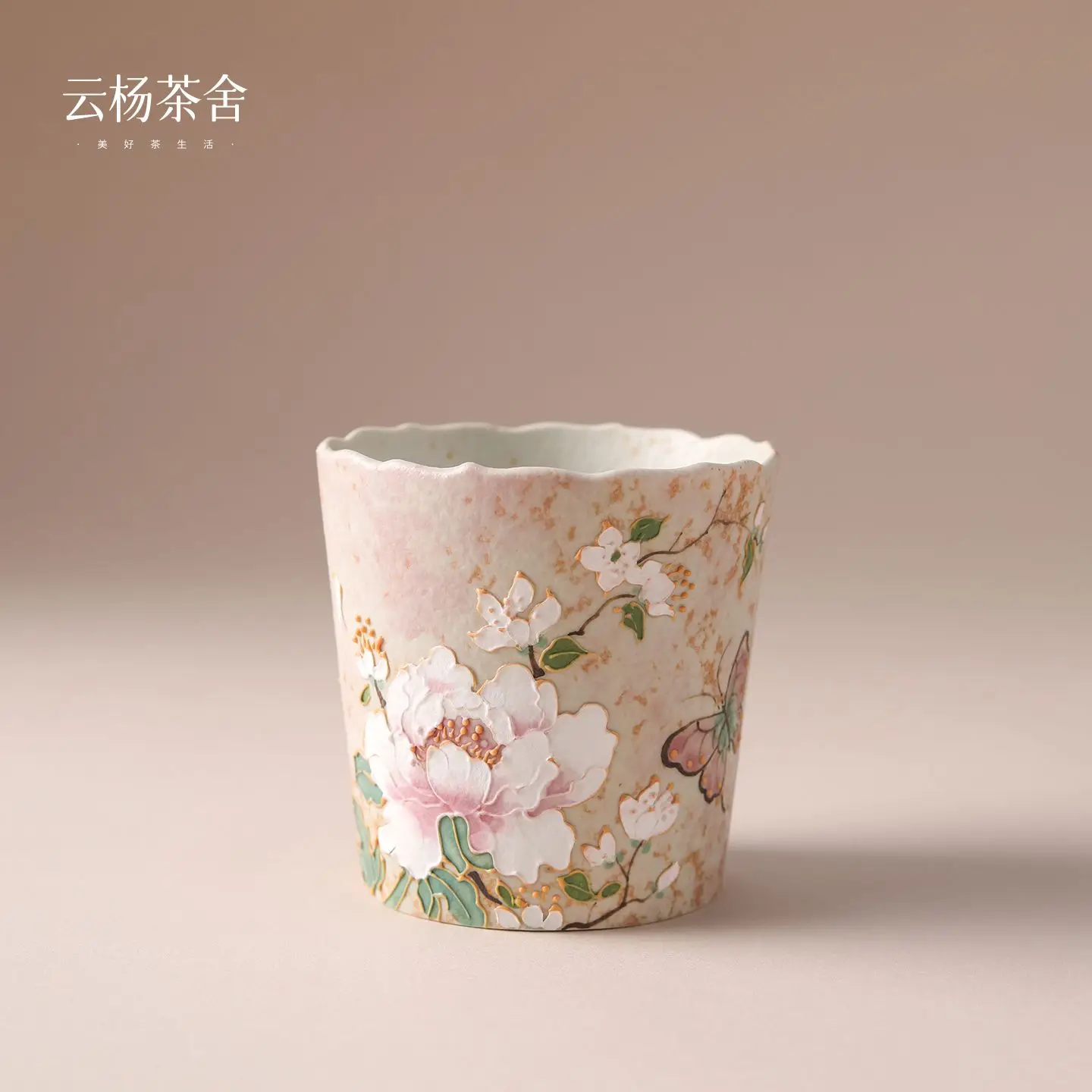 Ceramic coffee mug new chinese style teacup home tea cup ladies exquisite personal tea set