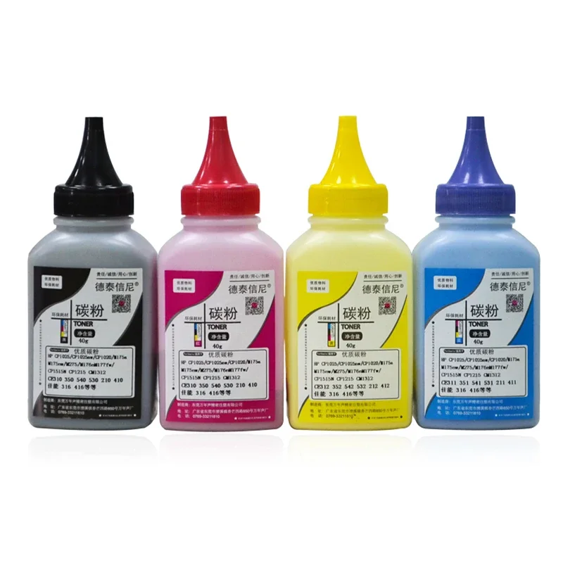 4 Colors/set Toner Powder Compatible For HP Color Laserjet Pro CP1025 CP1025NW High Quality Toner Powder For Laser Printer