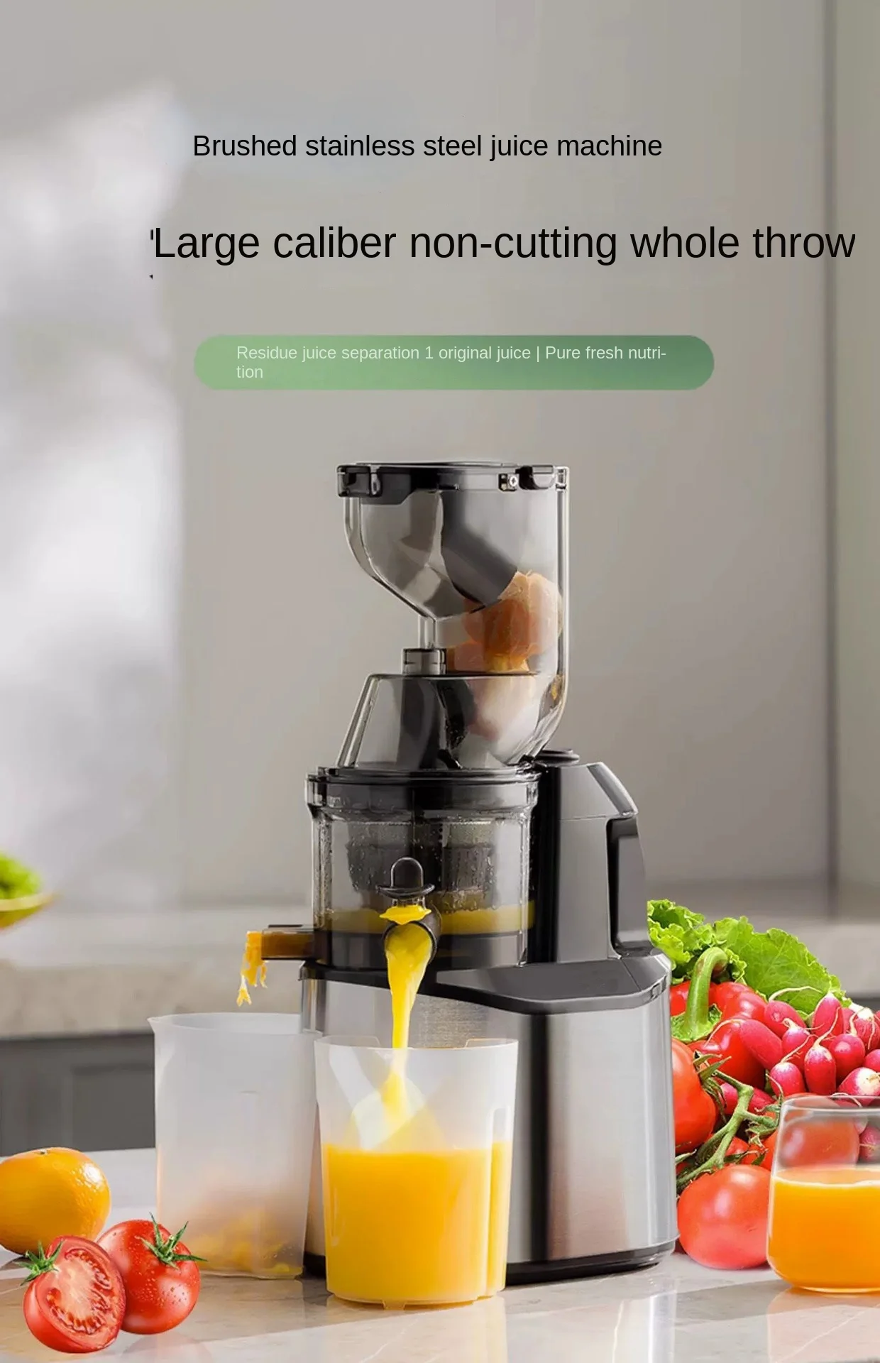 Mathiation des résidus de jus Ju479, ménage entièrement automatique, ménage, commercial, grand diamètre, original, 2024 nouveau