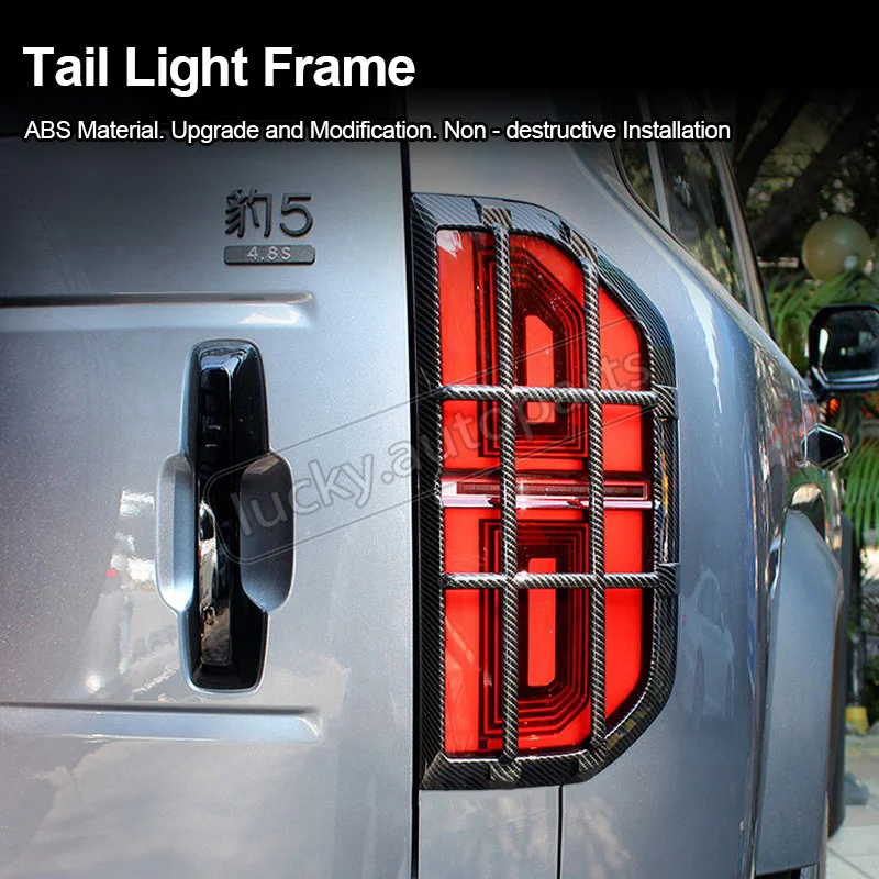 

Для BYD Leopard 5 2023-2025 крышка заднего фонаря из углеродного волокна, декоративная рамка, крышка топливного бака из АБС-пластика, аксессуары для внешней модификации автомобиля
