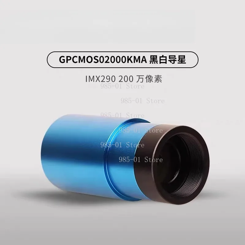 Monochrome Guide Camera GPCMOS02000KMA for Planetary Imaging ST4 Auto Guiding USB2.0 with Optional Case