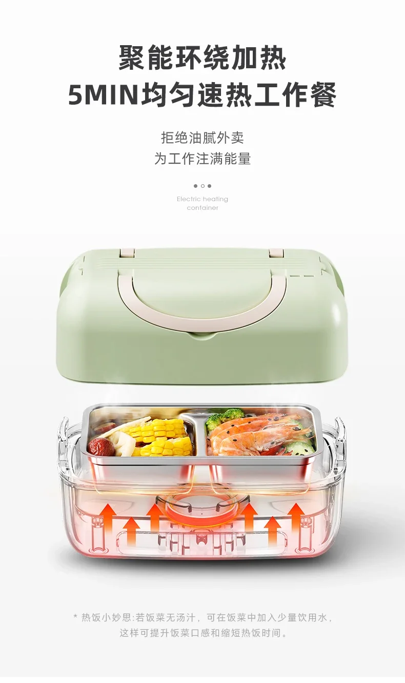 Electric lunch box can be plugged in for heating and heat preservation. New style of office hot rice tool for office workers