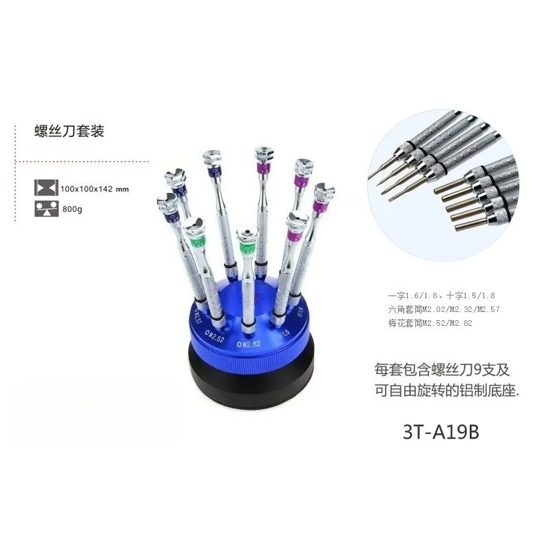 Phillips Flat Torx Bits, Magnetic Tip, Compact Carry Box, For Glasses Sunglasses Watch Maintenance Accessories