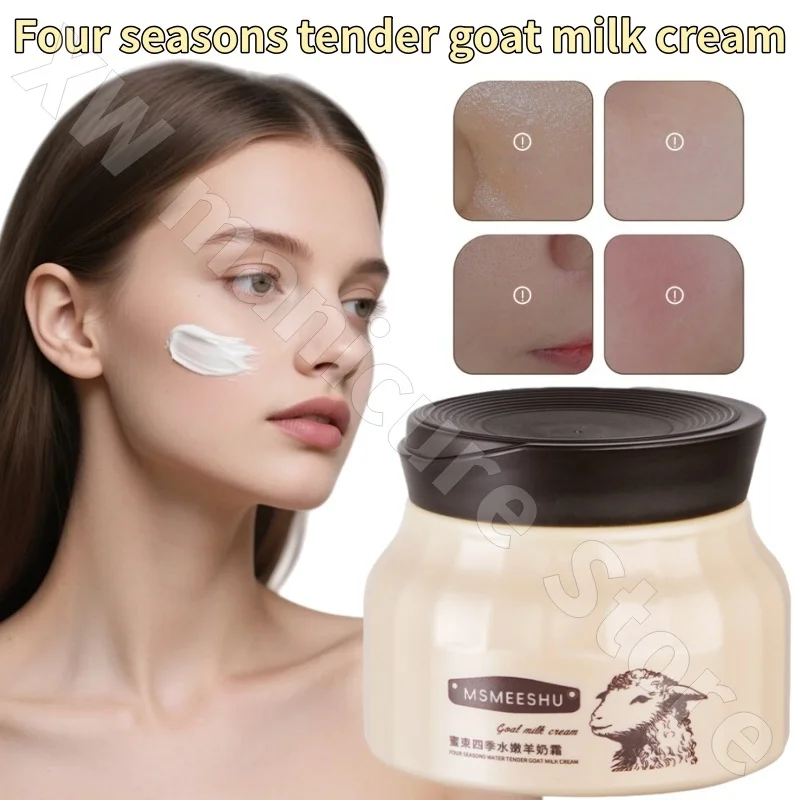 

Honey Bundle Four Seasons Qinrun Goat Milk Cream Moisturizes and Replenishes Dry Delicate and Rejuvenated Skin 100g