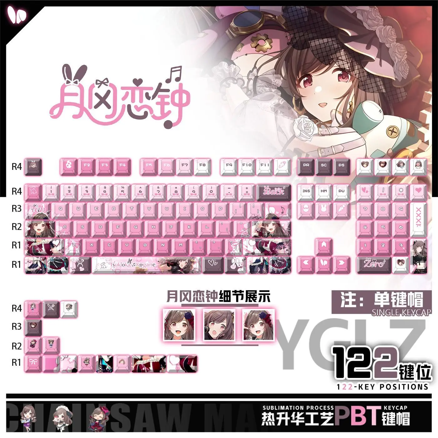 122 Keys Shiny Colors   Tsukioka Kogane Keycaps Game Cherry PBT Transparent Keycap for Wooting 60 Mechanical Keyboard