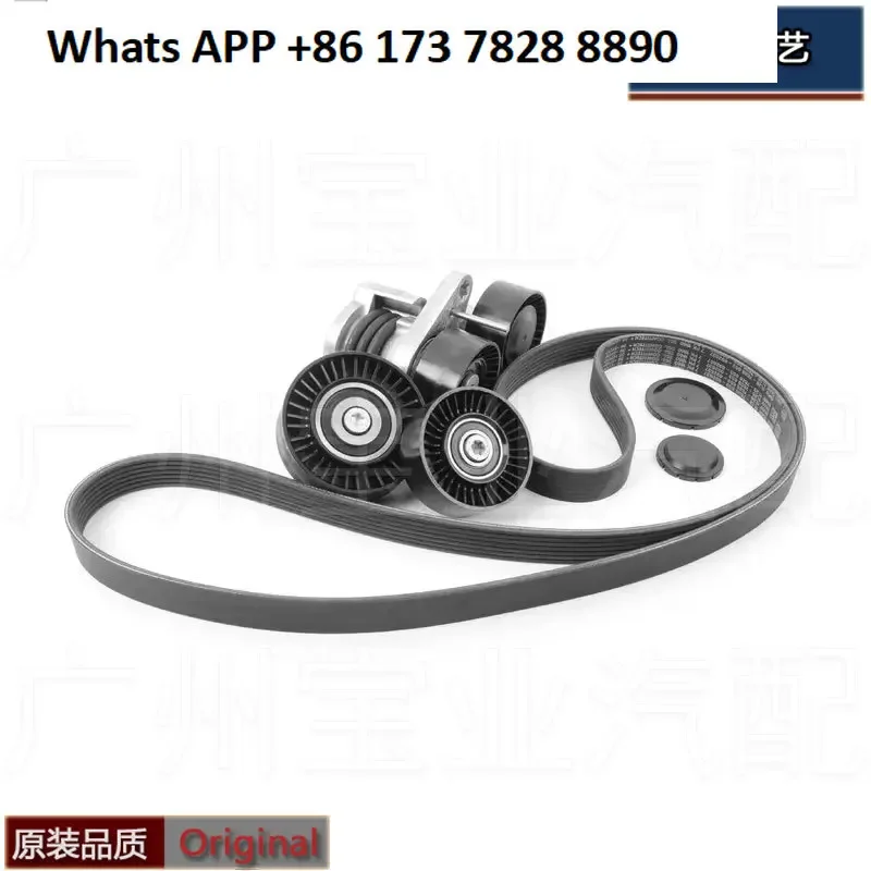 Suitable for 1/3 series X1 belt N55 engine tensioner wheel 135 idler wheel 335 transition wheel E90E92