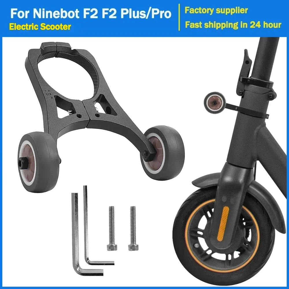 

Handstand Auxiliary Folding Wheel Bracket for Ninebot Max G30 G30D/E Electric Scooter Bracket Wheel Flexible Sliding Accessories