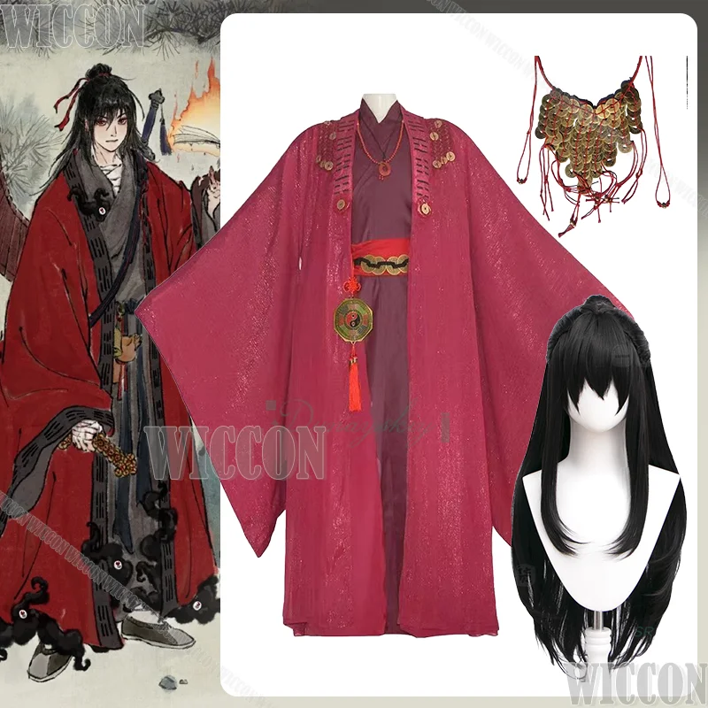 

Anime Dao Of The Bizarre Li Huowang Cosplay Copper Cash Mask Props Ancient FullSet Accessories Suit Halloween Comic Con Roleplay