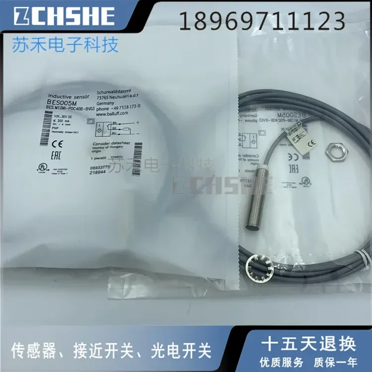 BES 516-3005-G-E5-C-S49 BES M12MI-POC40B-BV03 BES M12MI-POC40B-BV05 100% new and original