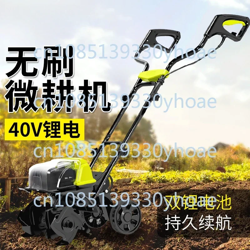 Micro tiller brushless lithium battery small cultivated land machine translation soil multifunctional agricultural rotary