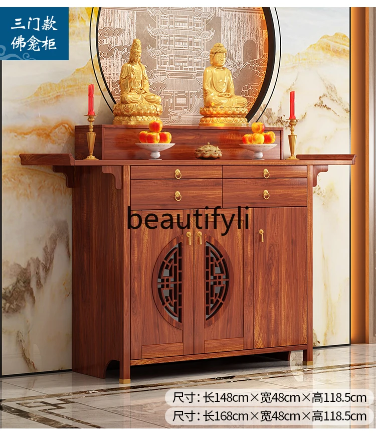 Household Buddhist platform Shentai case table Rural middle hall cabinet God of Wealth Gongtai incense table