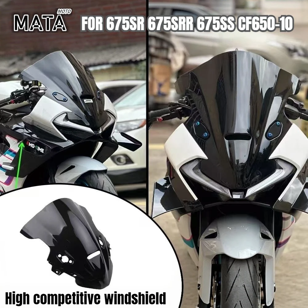 Image of Original Motorrad-Windschutzscheibe für 675SR 675SRR 675SS Windschutz Motorradzubehör Windabweiser Doppelblasen-Scheibe
