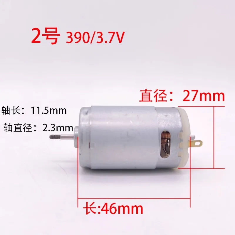 Spremiagrumi, motore frullatore 550C 540/7,4 V 390/380/3,7 V albero con filettatura CC ad alta velocità