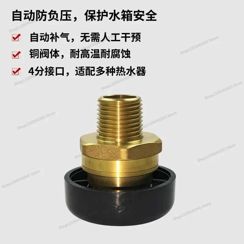 Vacuum Breaking Valve Air Energy Solar Water Heater Pressurized Water Tank Safety Valve Brass Suction Negative Pressure Valve