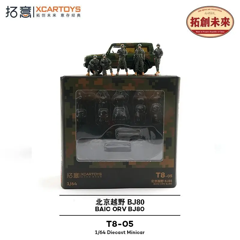 

XCARTOYS 1/64 Scale Alloy Simulated Car Model Beijing Off - road BJ80 Jeep with Figure Exquisite Collectible Display Set