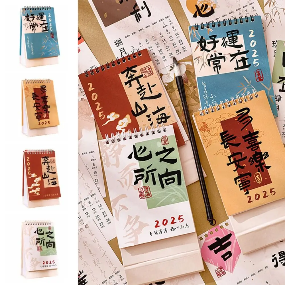 

Retro Style Desktop Calendar Calligraphy Printed Practical Flip Standing Desk Calendar Characters Agenda Monthly Planner