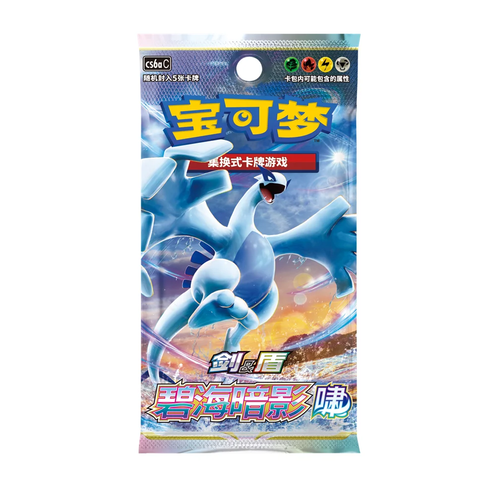 2025 Hot New 100%Original Genuine Pokemon Collection Trading PTCG Simplified Cards 8.0 Xiaozhu Replenishment Pack Holiday Gifts