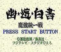 Yu Yu Hakusho Region Free 16Bit MD Game Card For Sega Mega Drive For Genesis