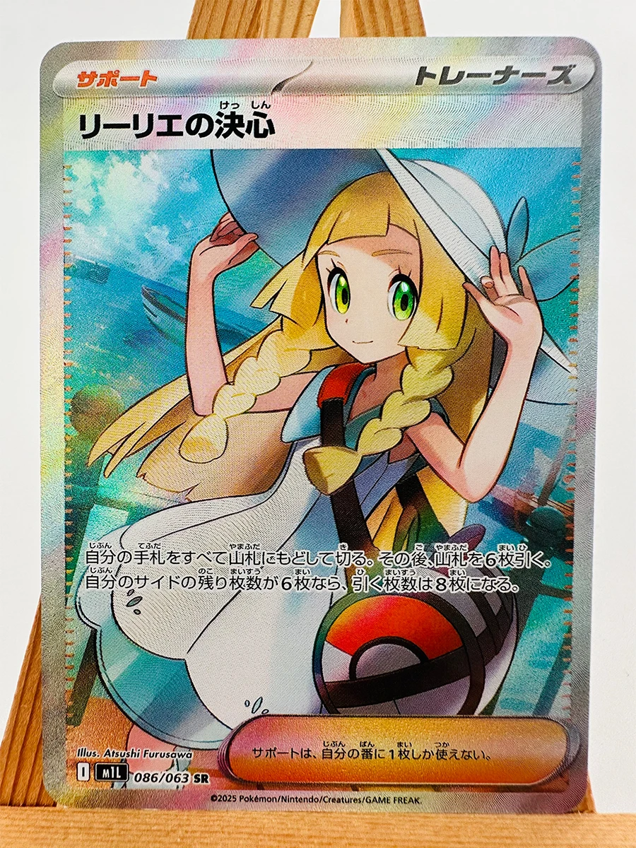 PTCG M1S M1L Super Gardevoir Lucario Spielzeug Hobbies Hobby Sammlerstücke Spielesammlung Anime-Karten